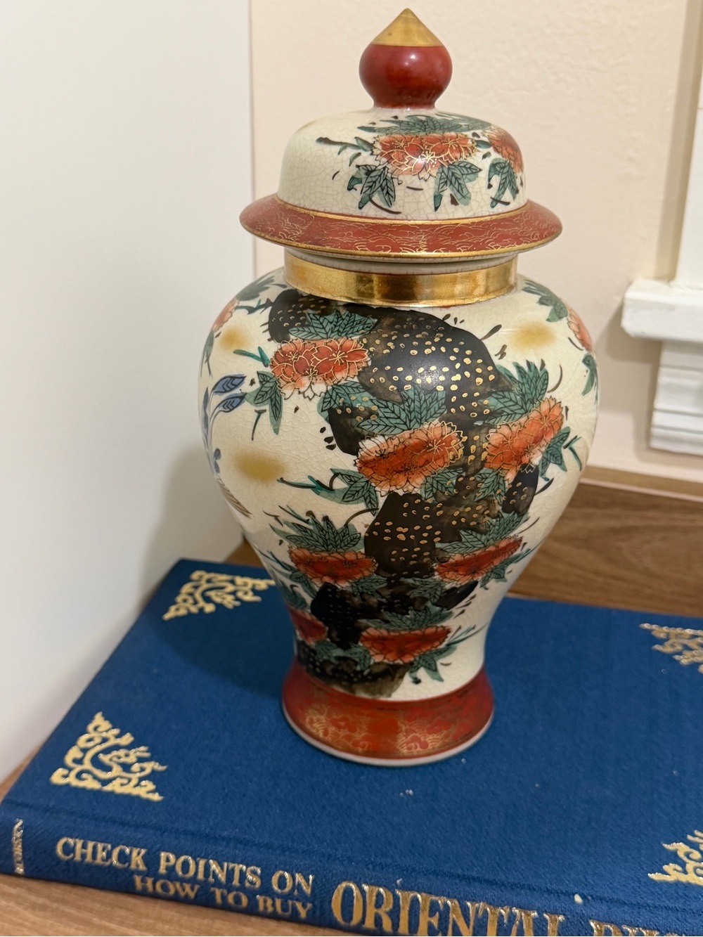 Satsuma Kutani Crackle Temple Ginger Jar